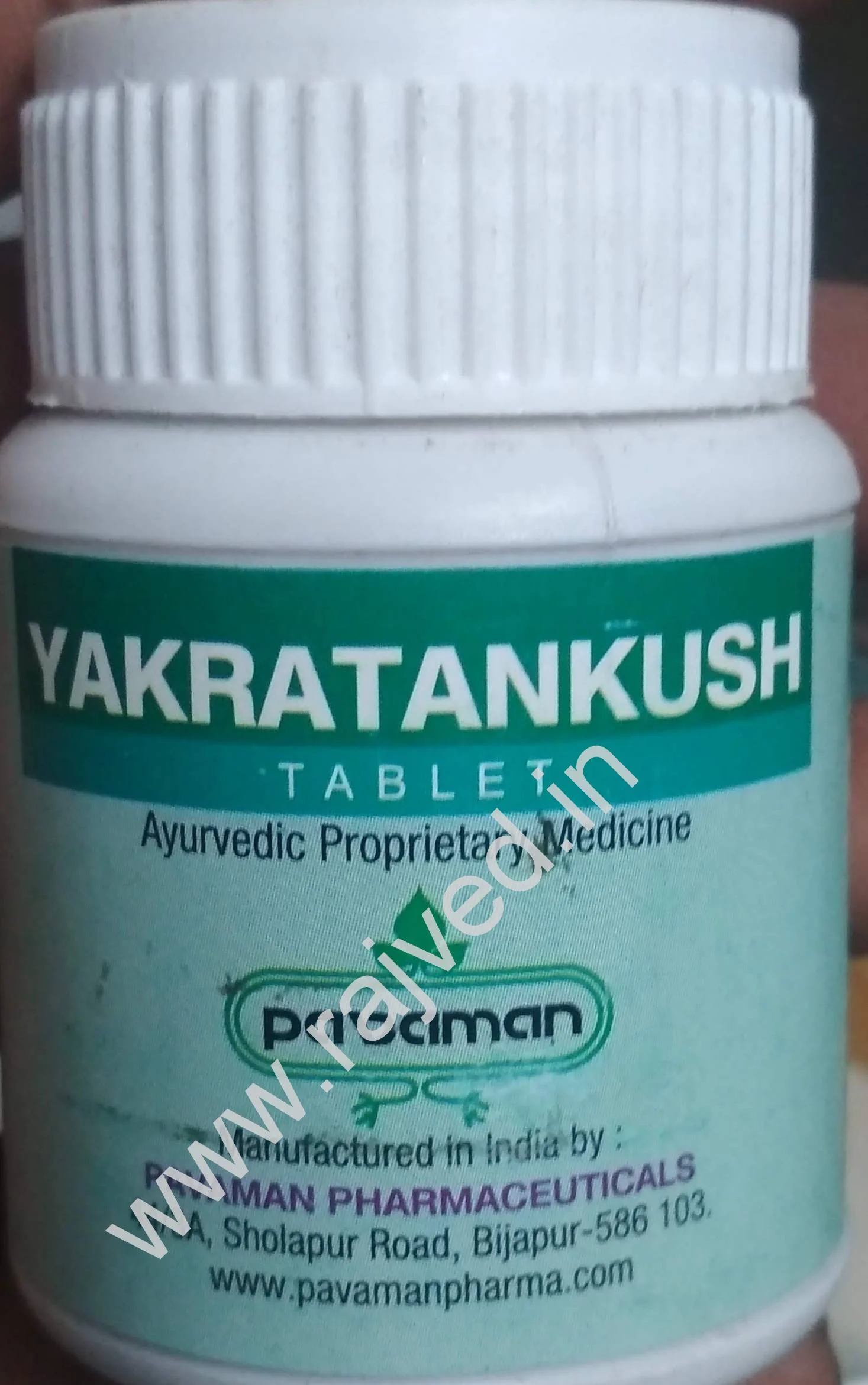 yakratankush tablet 100tab upto 20% off pavaman pharmaceuticals